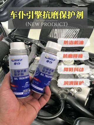 免拆修解决汽车烧机油，烧机油修复剂有用吗