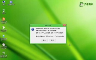 石大师重装系统无限重启怎么办？