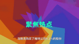baidu09以色列医疗器械公司 SoniVie 完成 C 轮融资并任命新董事会成员
