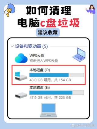 c盘中有哪些大文件可以删除？c盘满了怎么清理大文件