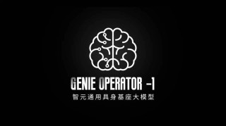RoboBrain – 智源研究院开源的具身大脑模型