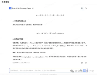 9B“小”模型干了票“大”的：性能超8倍参数模型，拿下23项SOTA - 智谱开源