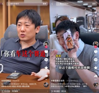 从万元私董会到滥用AI，抖音封杀“割韭菜”内容