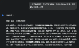 「幻觉」竟是Karpathy十年前命名的？这个AI圈起名大师带火了多少概念？
