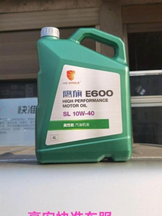 什么机油好用，鹰旗机油怎么样