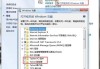 Win7系统telnet服务怎么开启？Win7电脑开启telnet服务的方法