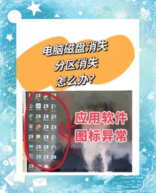 新电脑只有C盘没有D盘怎么办？教你怎么多分几个区