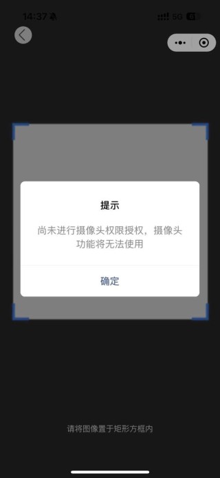 微信电脑版摄像头用不了怎么办？电脑微信摄像头无法使用解决方法
