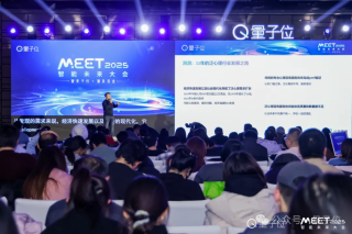 4000万+用户！测测CEO任永亮：一个行业既不能离AI太近也不能离AI太远 - MEET 2025