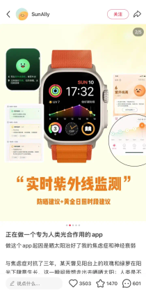 AI创业，为什么小红书是「冷启动」的第一步？