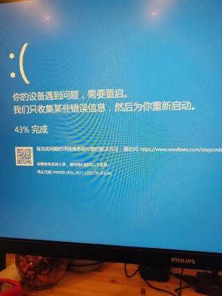 电脑蓝屏显示ACPIBIOSError怎么办？