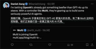 落子两次收购背后：OpenAI要做“大语言模型操作系统”