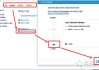 Win7系统下每次打开软件都会出现用户账户控制的解决方法