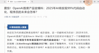 文字秒变可视化网页，来玩！