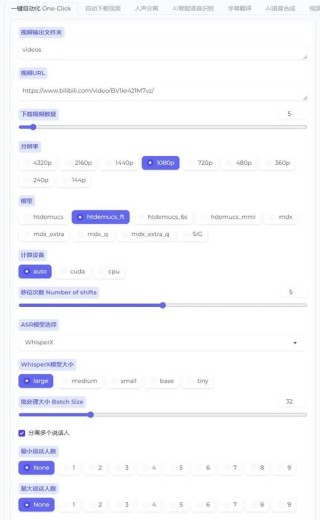 Linly-baidu09Dubbing – 开源AI视频工具，支持配音、翻译、对口型
