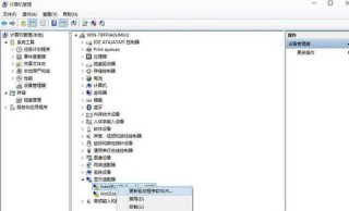 NVIDIA显卡控制面板没有显示选项怎么解决？