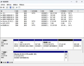 Win10和Win11双系统安装不用U盘的教程