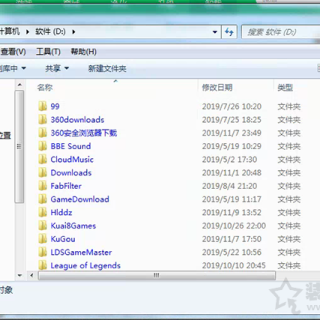 Win7系统下D盘或E盘文件和文件夹名称变成蓝色的解决方法