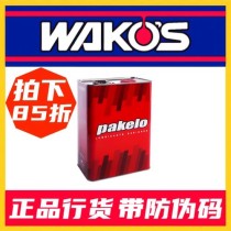 Pakelo帕克龙机油怎么样？帕克龙是顶级机油吗