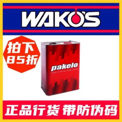 Pakelo帕克龙机油怎么样？帕克龙是顶级机油吗