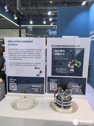 人形机器人燃爆2025慕展！国内外半导体厂商同台“秀肌肉”
