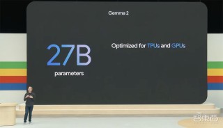 谷歌最强开源模型Gemma 2发布，270亿参数奇袭Llama 3，单张A100可全精度推理