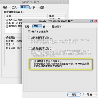 电脑开机提示windows写入延缓失败怎么办？