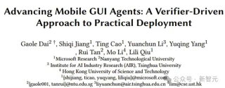 移动GUI智能体迈向实用化！全新验证器架构V-Droid，刷新成功率纪录