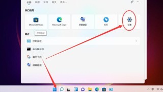 如何设置电脑待机不死机？修改BIOS让电脑待机不死机