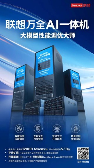 启明智显AI解决方案，传统产品升级的“新引擎”