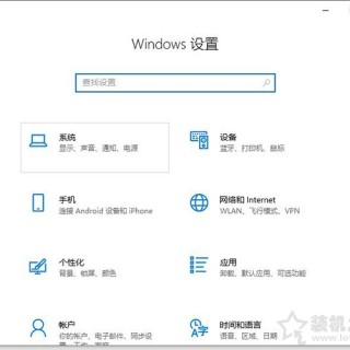 Win10更改文本、应用和其他项目大小改为125%后软件模糊解决方法