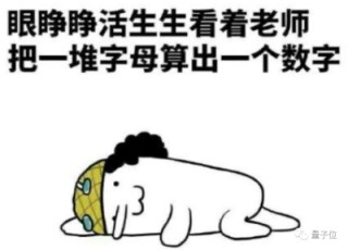 北大团队搞定ChatGPT都头痛的算法优化，普通笔电就能跑