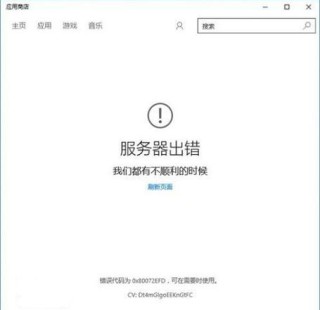 没有启动服务器服务怎么办？