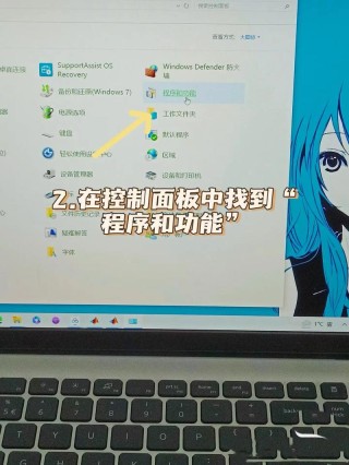 彻底卸载鲁大师 完全卸载鲁大师方法