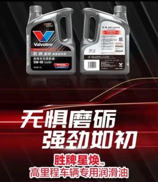 胜牌星皇机油怎么样？胜牌星胜跟星皇的区别