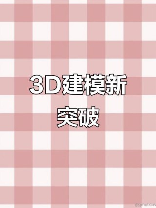 Unique3D – 清华大学团队开源的图像到3D生成模型