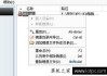 怎么打开MDF文件？mdf文件用什么打开？mdf文件打开方法