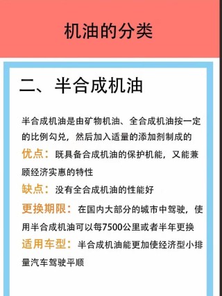 30的机油跟40的混加，同品牌5w40和5w30混用的后果
