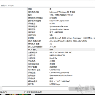 传统Legacy引导+MBR硬盘格式无损转换UEFI+GPT的操作方法