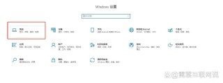 Win10怎么消除显示器颗粒感？消除显示器颗粒感的方法
