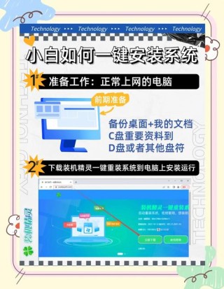 品牌台式电脑重装系统能自动激活吗