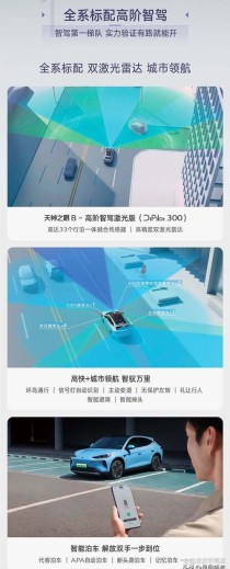 自动驾驶雷达系统设计权威指南 —助力突破高频率与低功耗瓶颈