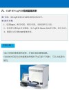 传感器走向“AI on-chip”与低功耗集成化