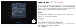 AI又有新玩法：怼虚拟亲戚，过赛博新年！