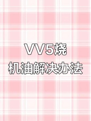 长城机油集体拉缸吗？长城机油拉缸事件怎么回事