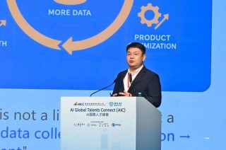 PPIO姚欣出席首届AI国际人才峰会：AI落地需先找对“钉子”再选好“锤子”