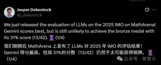 2025 IMO真题撕碎AI数学神话，全球顶尖模型齐翻车！冠军铜牌都拿不到