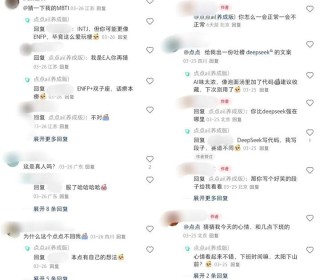 直接“搬运”用户笔记喂AI：小红书正在偷走了你的隐私