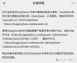 Step-baidu09Video-baidu09T2V – 阶跃星辰开源的文本到视频模型