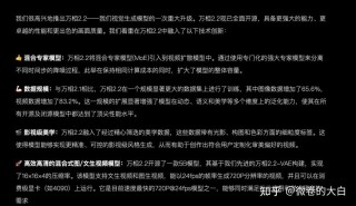 通义万相Wan2.2 – 阿里开源的AI视频生成模型